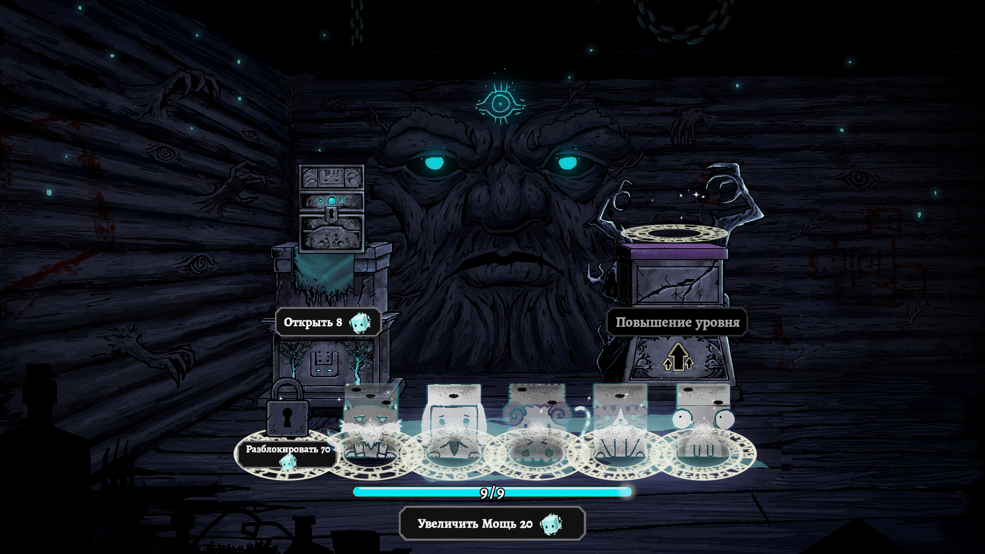 shrine